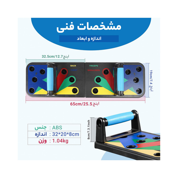 تخته شنا